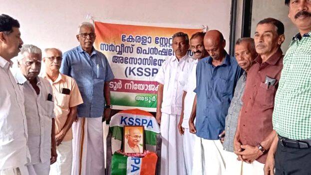 ksspa