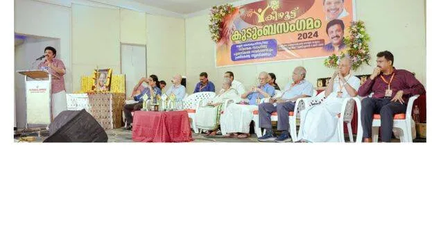 keezhatoot-