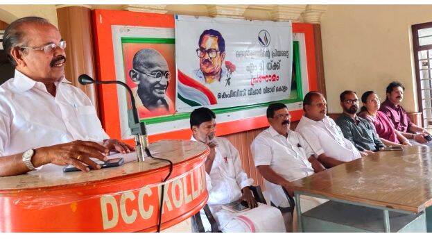 dcc-