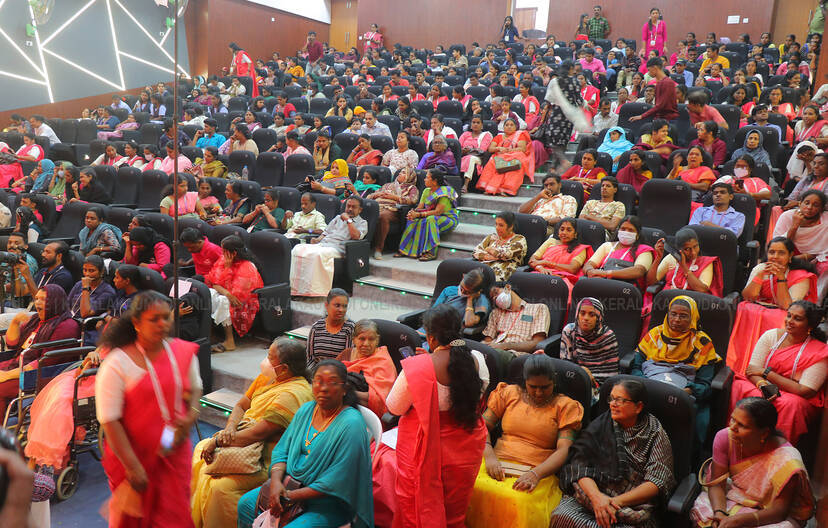 Kerala Kaumudi Photo Gallery