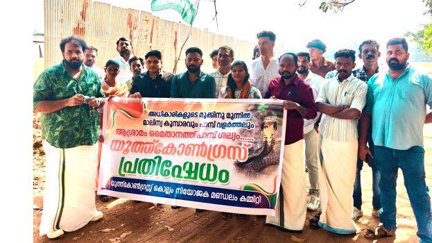 asramam