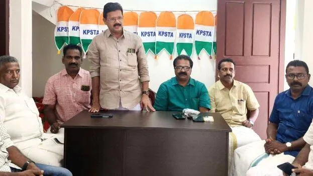 paravoor