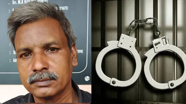 arrested