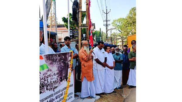 peruvanam-anusmaranam