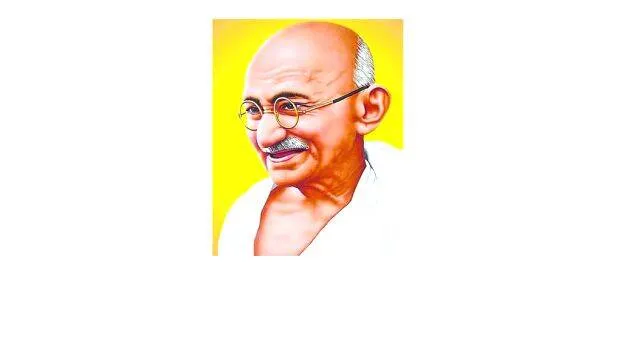 gan