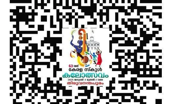 qr-code qr-code