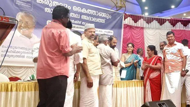 thuka-kaimarunnu
