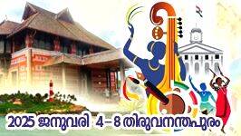 kalolsavam