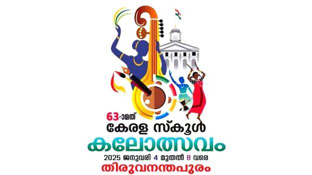 kalolsavam