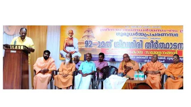 kollam-thulasi kollam-thulasi
