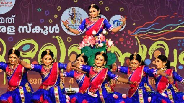 kalolsavam-2025