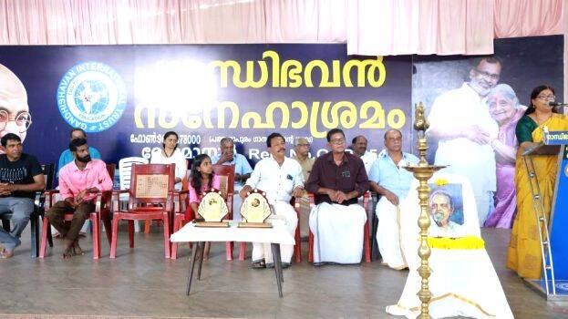 gandhubhavanilpjsyachandr