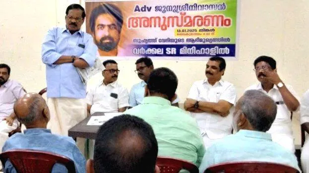 adv-junusreenivasan adv-junusreenivasan