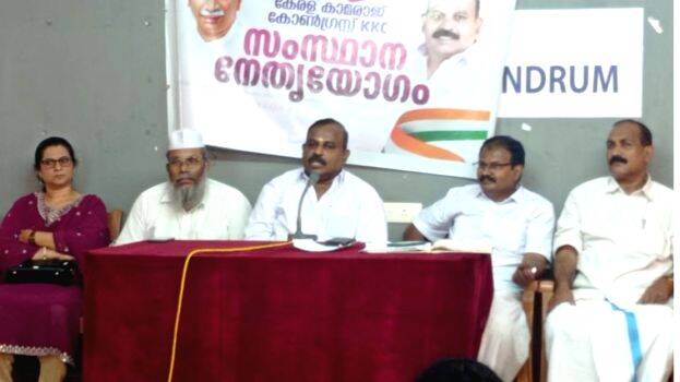 kamaraj