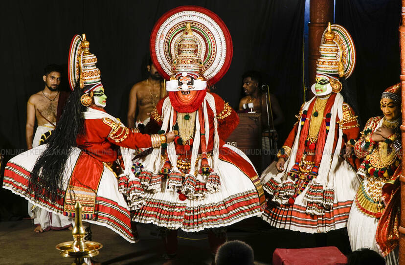 Kerala Kaumudi Photo Gallery