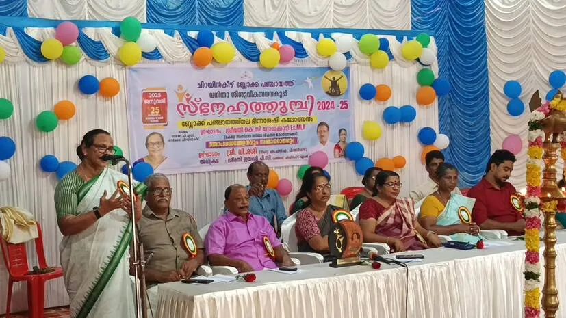 kalotsavam