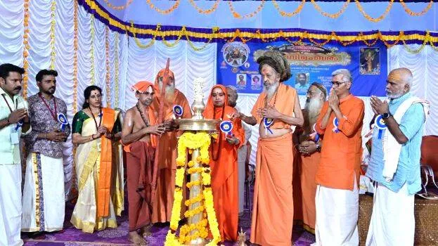 yagam yagam