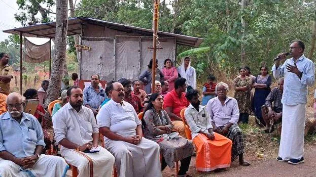 bjp-sayahna-dharna