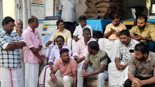 dharna- dharna-