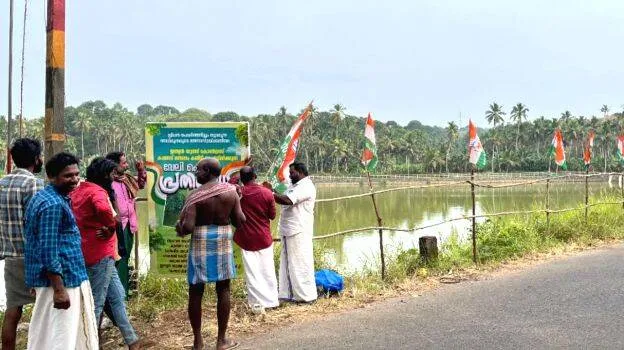 congress congress
