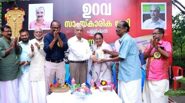 sancharaveedhikal sancharaveedhikal