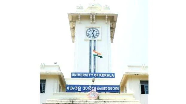 uni uni