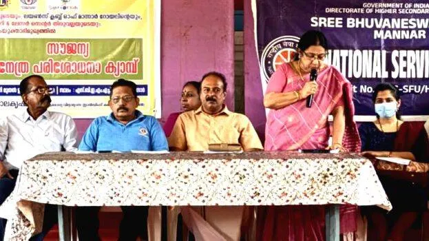 nethra-camp