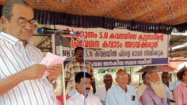 ambala ambala