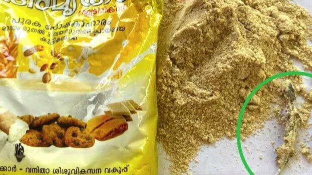 amritham-podi amritham-podi