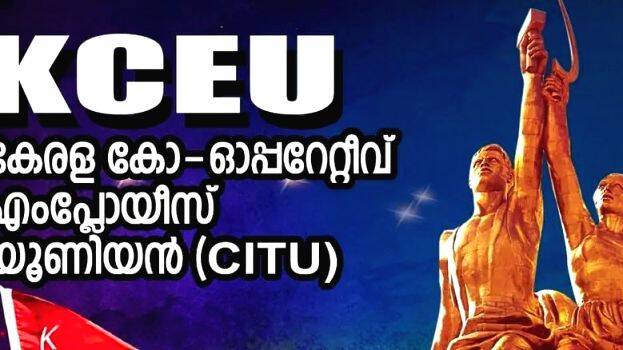 kceu