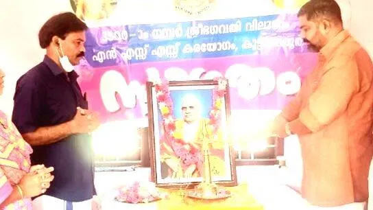mannam-samadhi mannam-samadhi