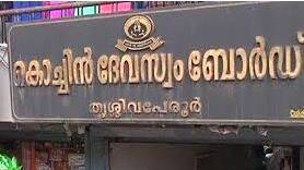 kochi