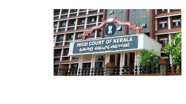 highcourt