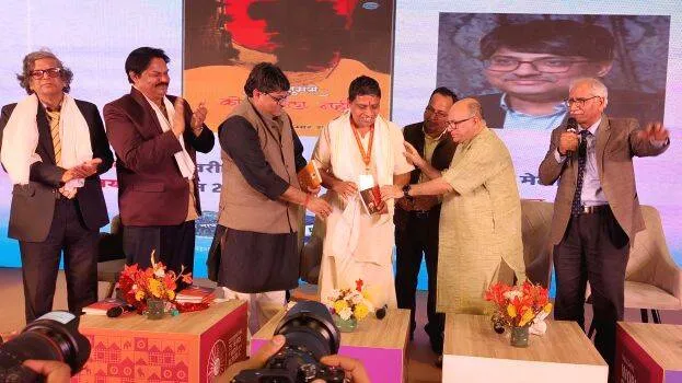 patanjali