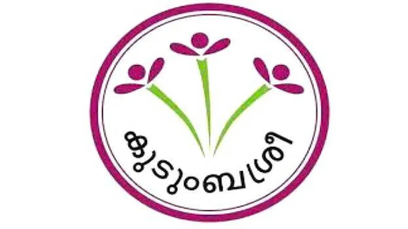kudum kudum