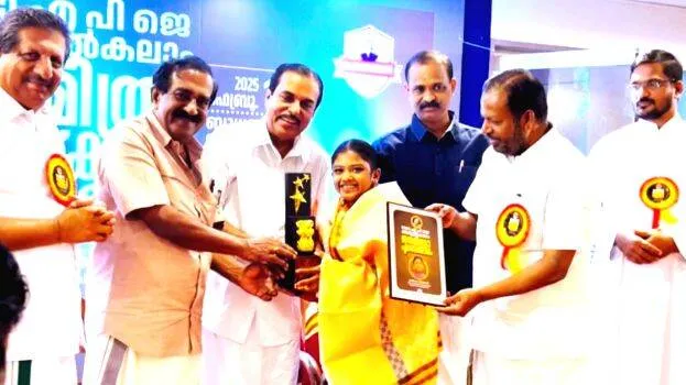 award award