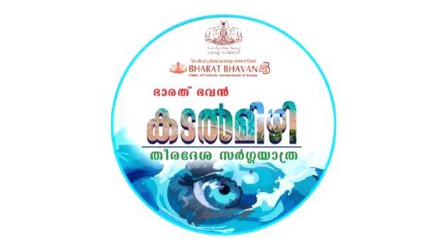 bharath