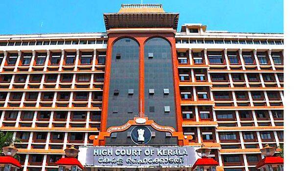 highcourt