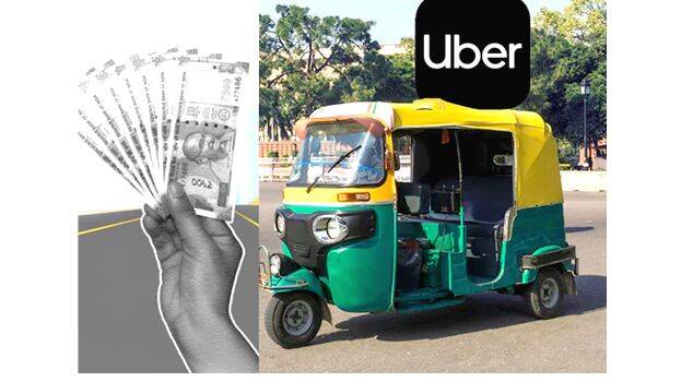 uber-auto