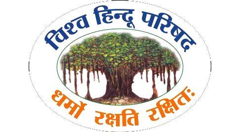 vhp