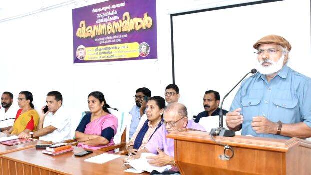 seminar