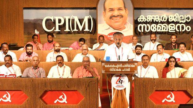 cpm