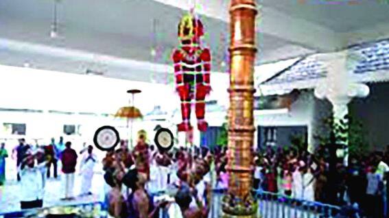 poochakkad