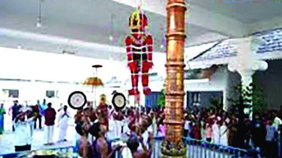 poochakkad poochakkad