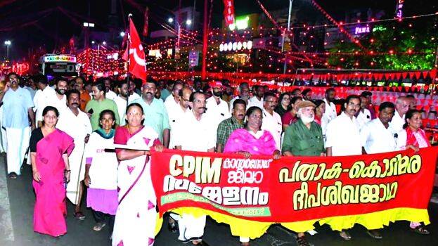 cpm