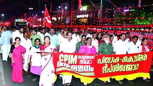 cpm