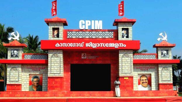 cpm