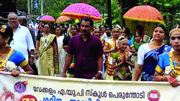 vekkalam