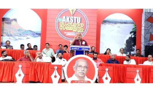 akstu