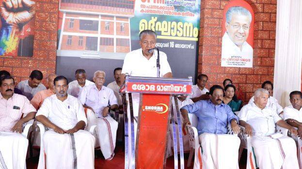 pinarayvijayan